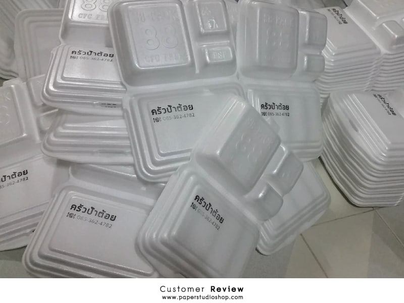 ตรายางปั๊มพลาสติก ตราปั๊มใส ตรายางปั๊มบรรจุภัณฑ์