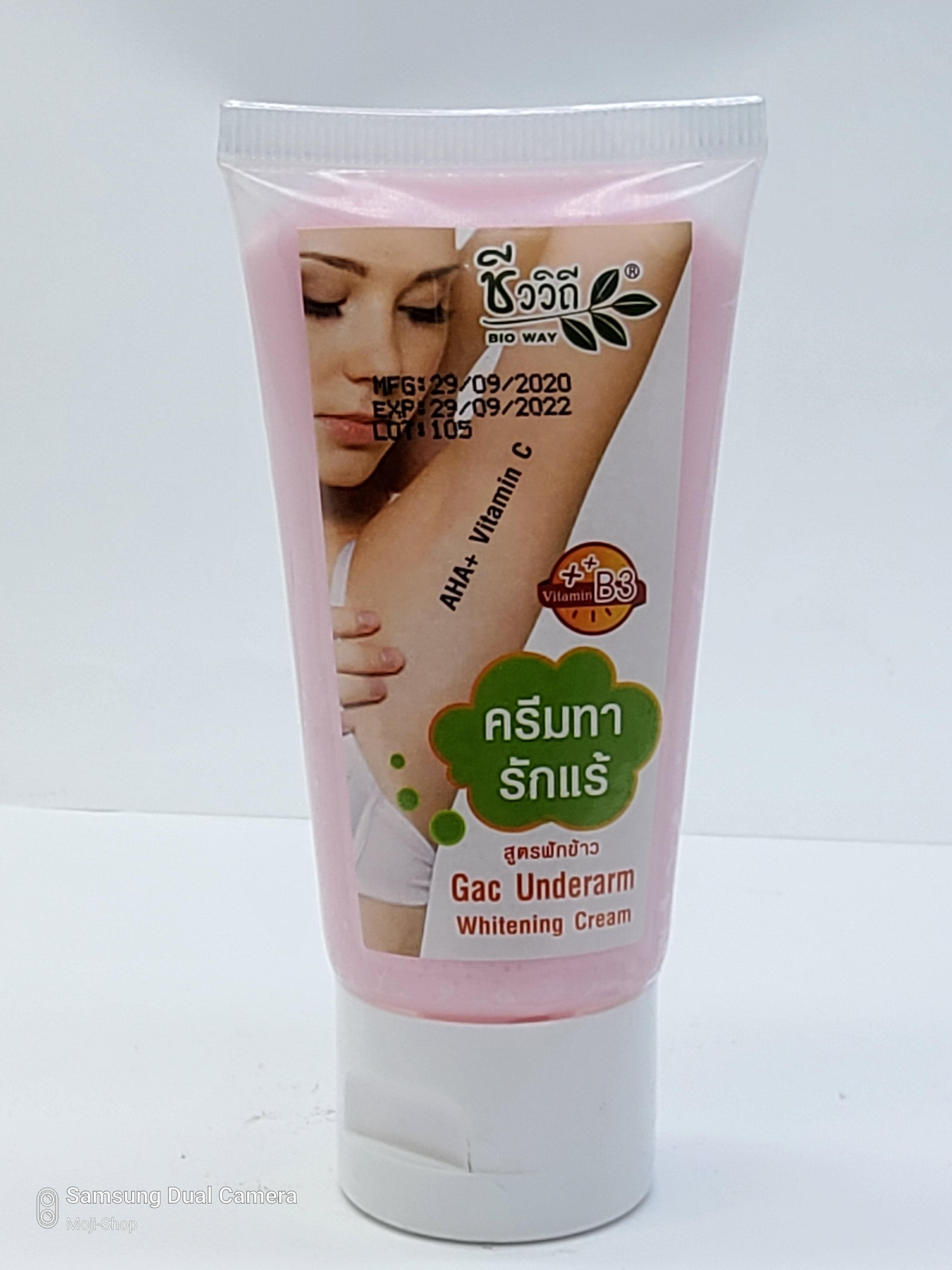 ครีมทารักแร้ขาว สูตรฟักข้าว ชีววิถี