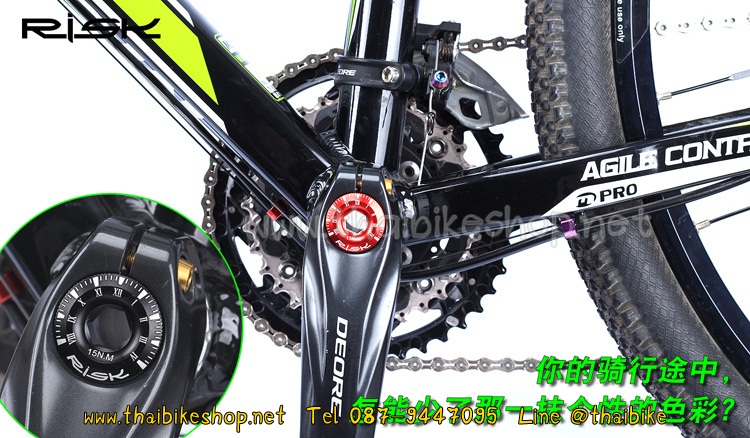 ฝาปิดกะโหลกกลวง RISK M20 (สีแดง)