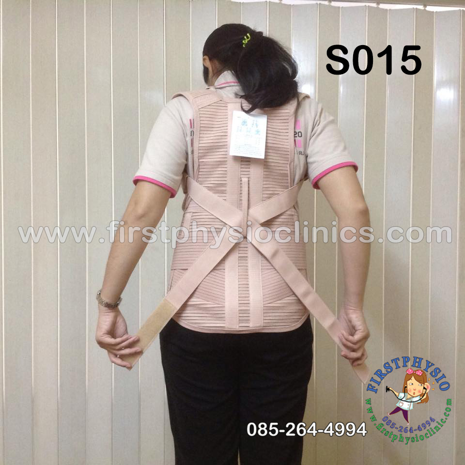 เสื้อพยุงหลังค่อมทางการแพทย์ พยุงหลังค่อม พยุงหลังคด เสื้อหลังค่อม สายรัดแก้ไขหลังค่อม เสื้อแก้หลังค่อม เข็มขัดพยุงหลัง thoracolumbar support
