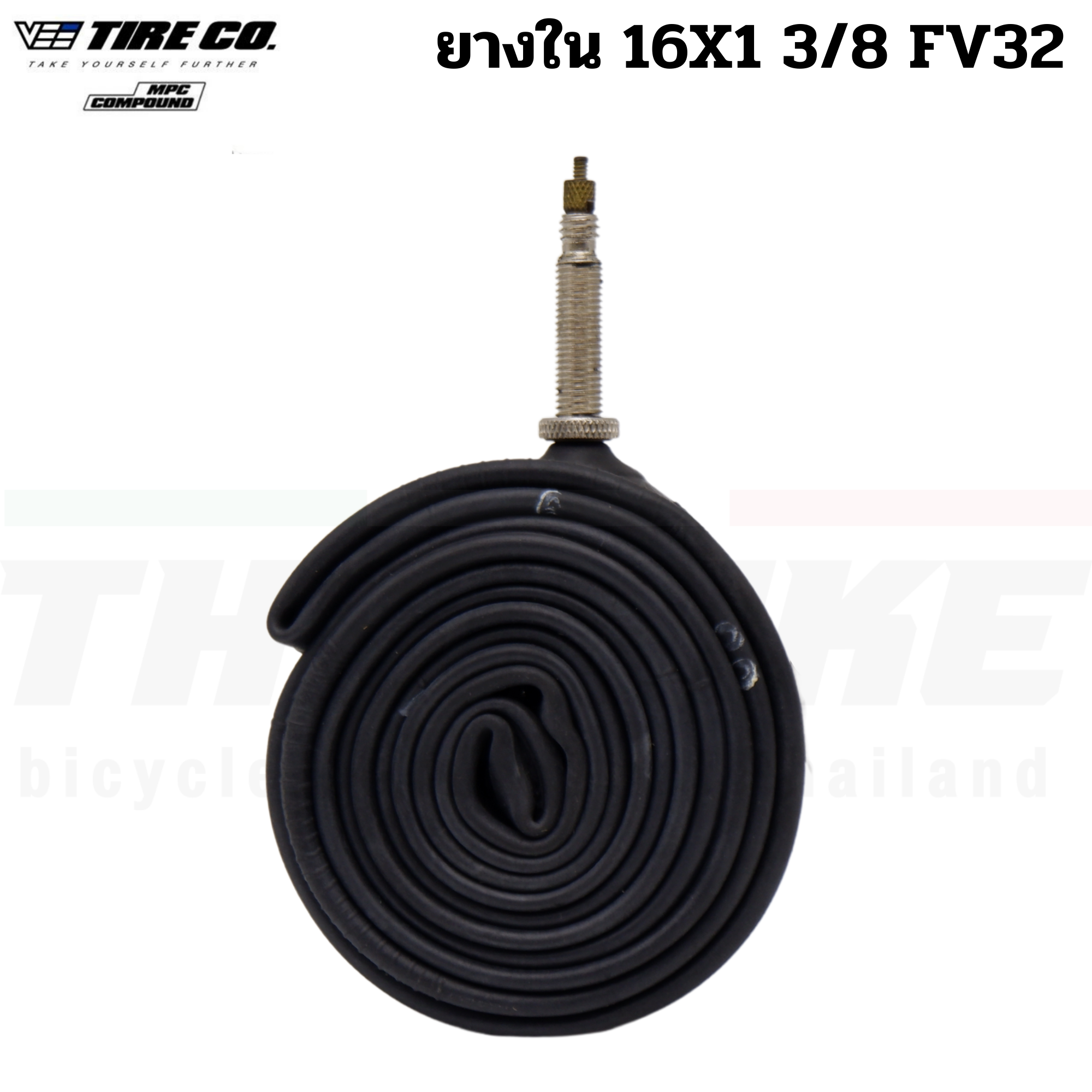ยางจักรยาน ยางนอก ยางใน VEE TIRE CO GOODIE 16X1.35 35-349