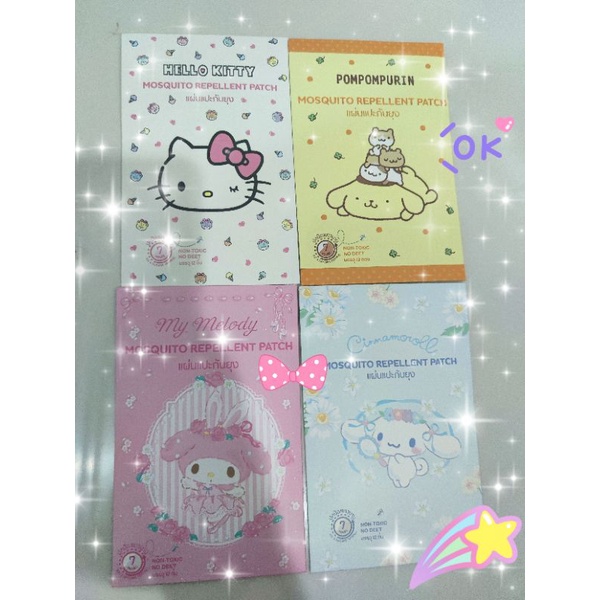 สติกเกอร์กันยุง คิตตี้ ซานริโอ้ Sanrio แผ่นกันยุงสำหรับเด็ก ‼️ ส่งไวมาก กันยุงได้ 7 ชั่วโมง💪