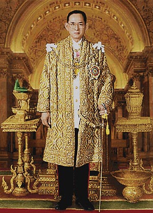 ฉลองพระชนมายุ 80 พรรษา