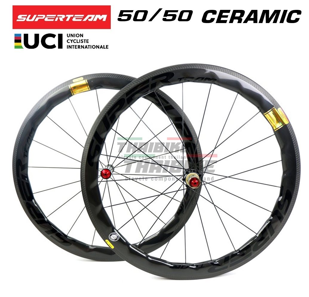 ล้อจักรยานเสือหมอบคาร์บอน SUPERTEAM CURVE PRO CERAMIC ล้อที่เร็วที่สุด
