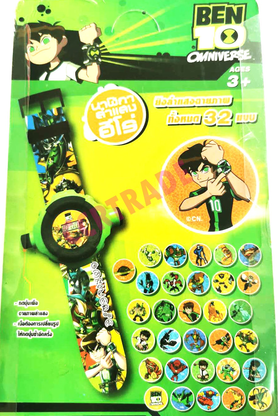 นาฬิกาฉายภาพเบนเทน 32 ภาพแผง 28.5 ซม.(ลิขสิทธิ์แท้)