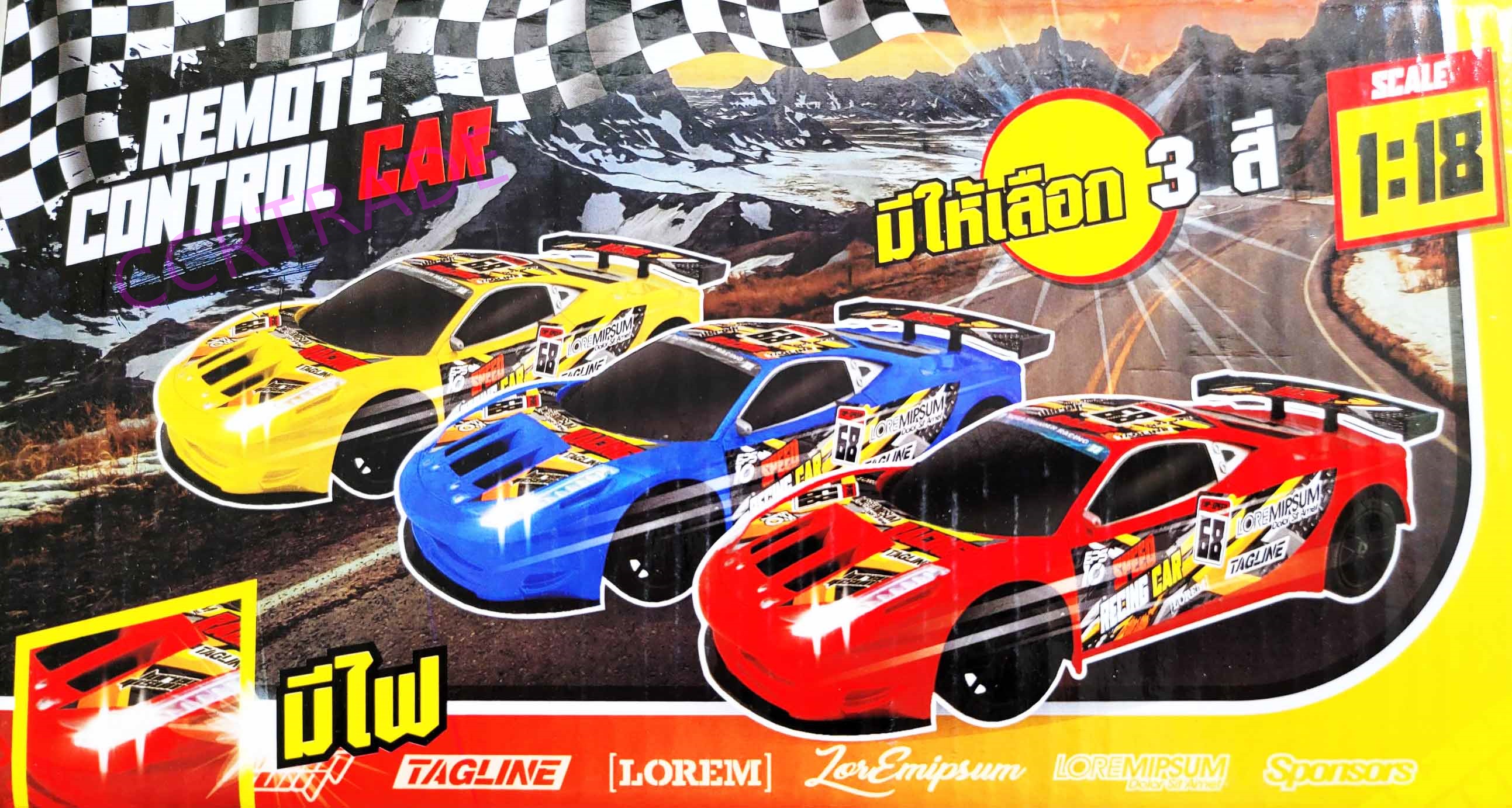 รถซุปเปอร์คาร์สายซิ่งบังคับ+รีโมทกล่อง 17x29 ซม.(1x3)