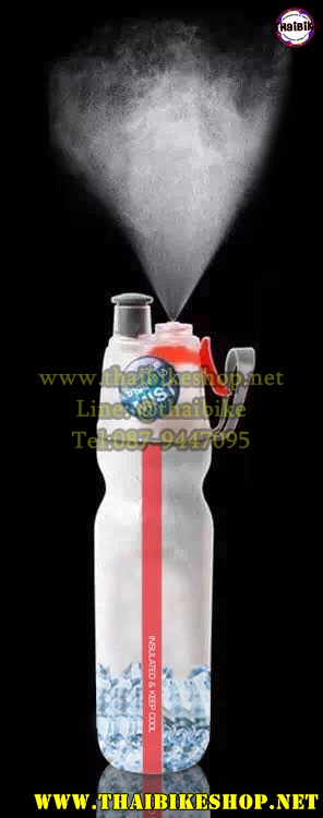ขวดเก็บความเย็น แบบพ่นละอองน้ำได้
