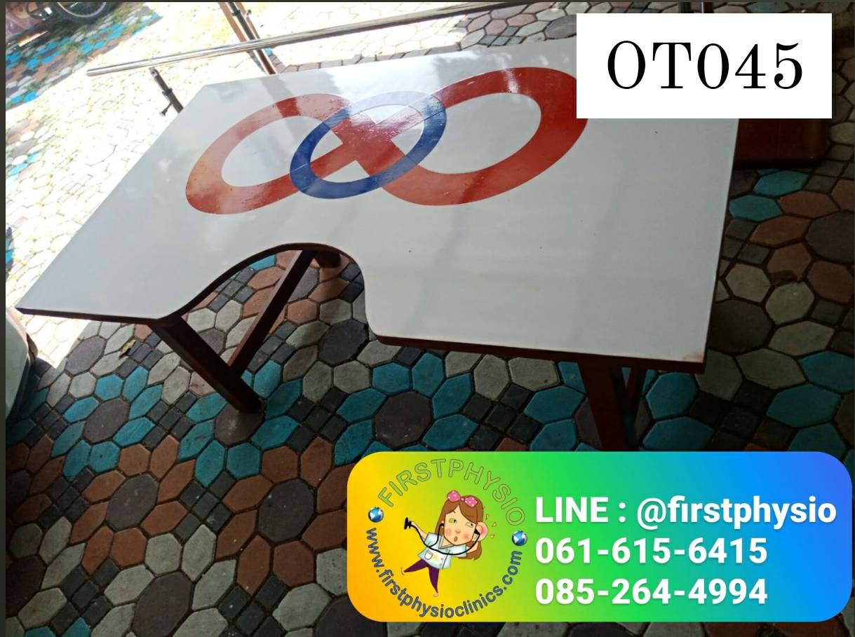 โต๊ะฝึกกล้ามเนื้อบริเวณไหล่และข้อศอก /Sketing Board