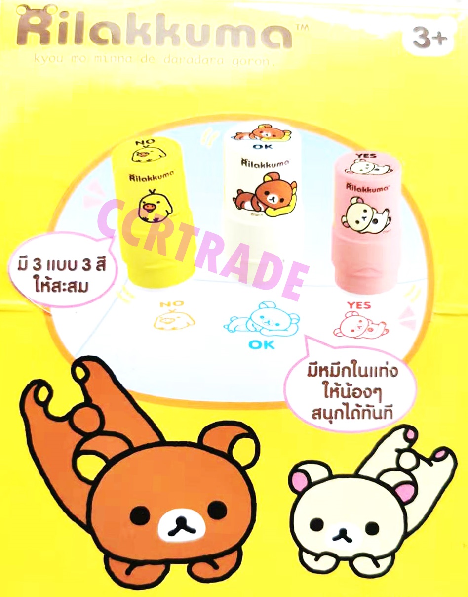 แท่งปั้มรีลัคคุมะ มีหมึกในตัว 3x5.7 ซม.(ลิขสิทธิ์แท้)