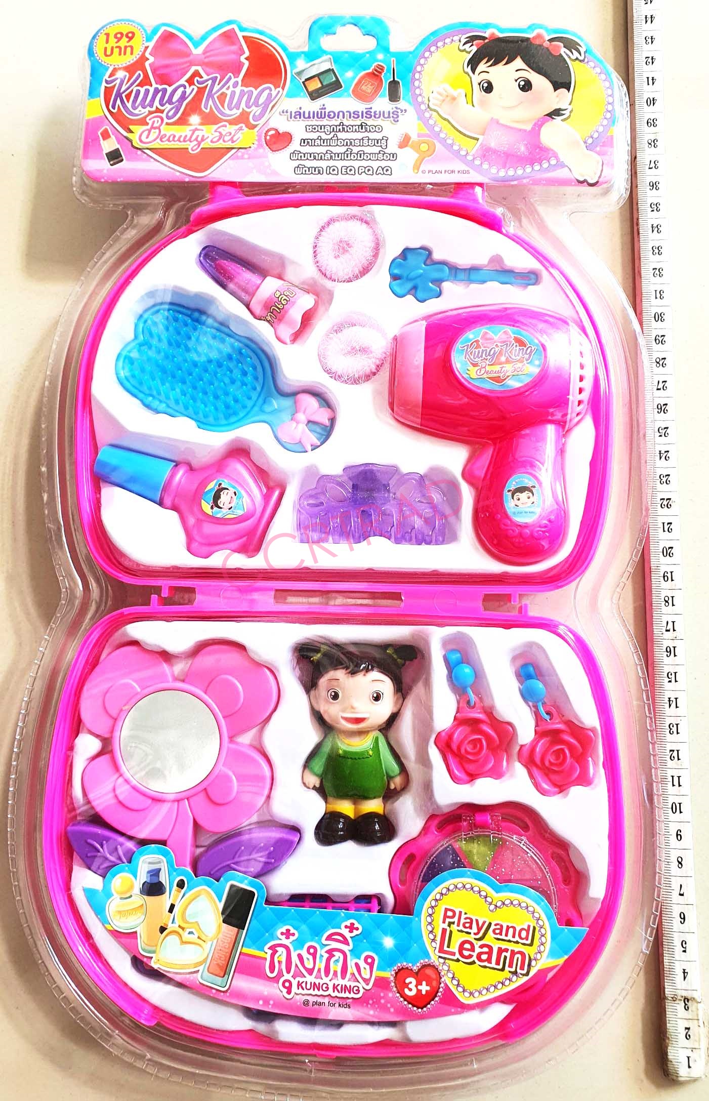 กุ๋งกิ๋งเสริมสวย+ไดร์กระเป๋าหิ้ว 23x42.5 ซม.(ลิขสิทธิ์แท้)(1x3)