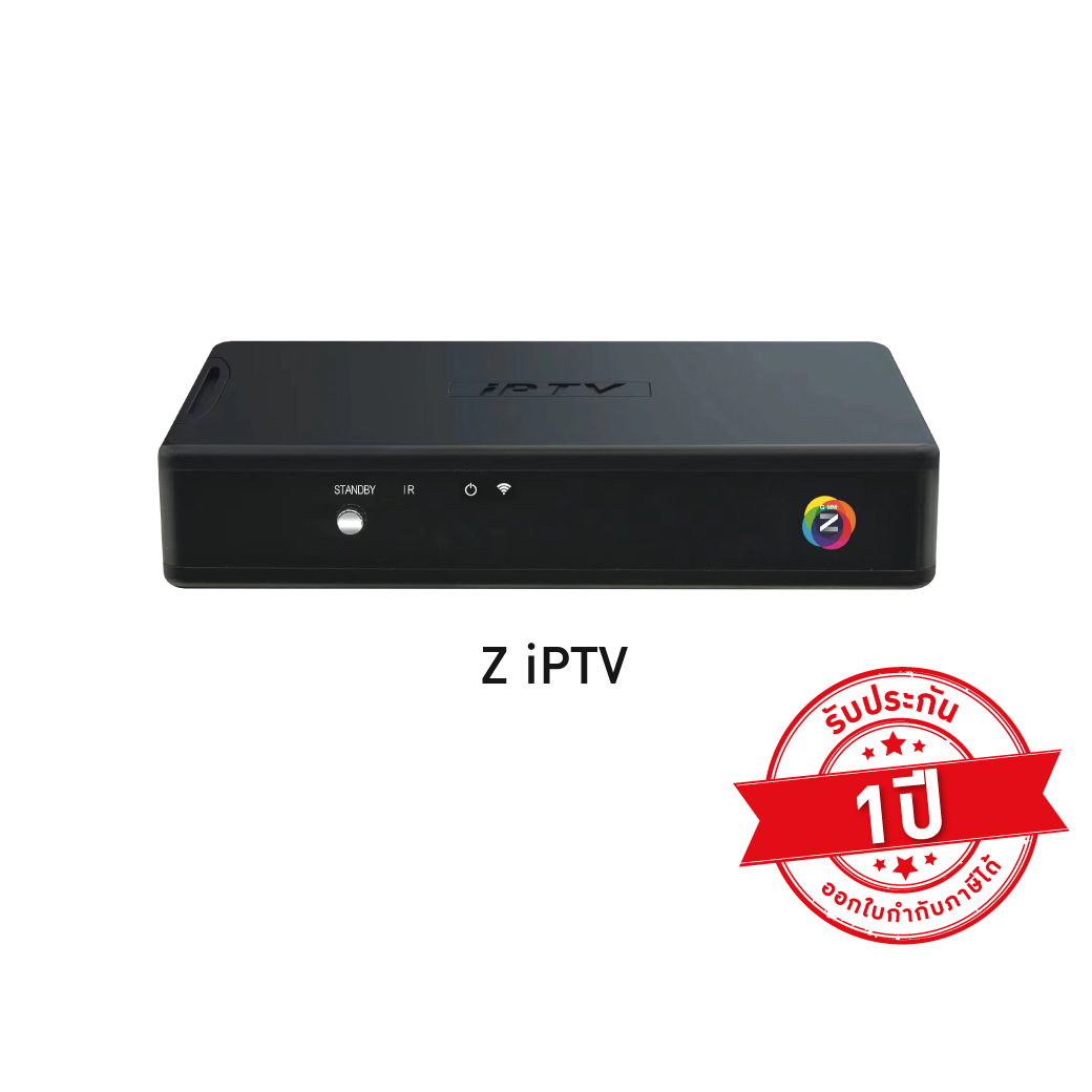 กล่องดูทีวีผ่านอินเทอร์เน็ต GMMZ รุ่น Z IPTV