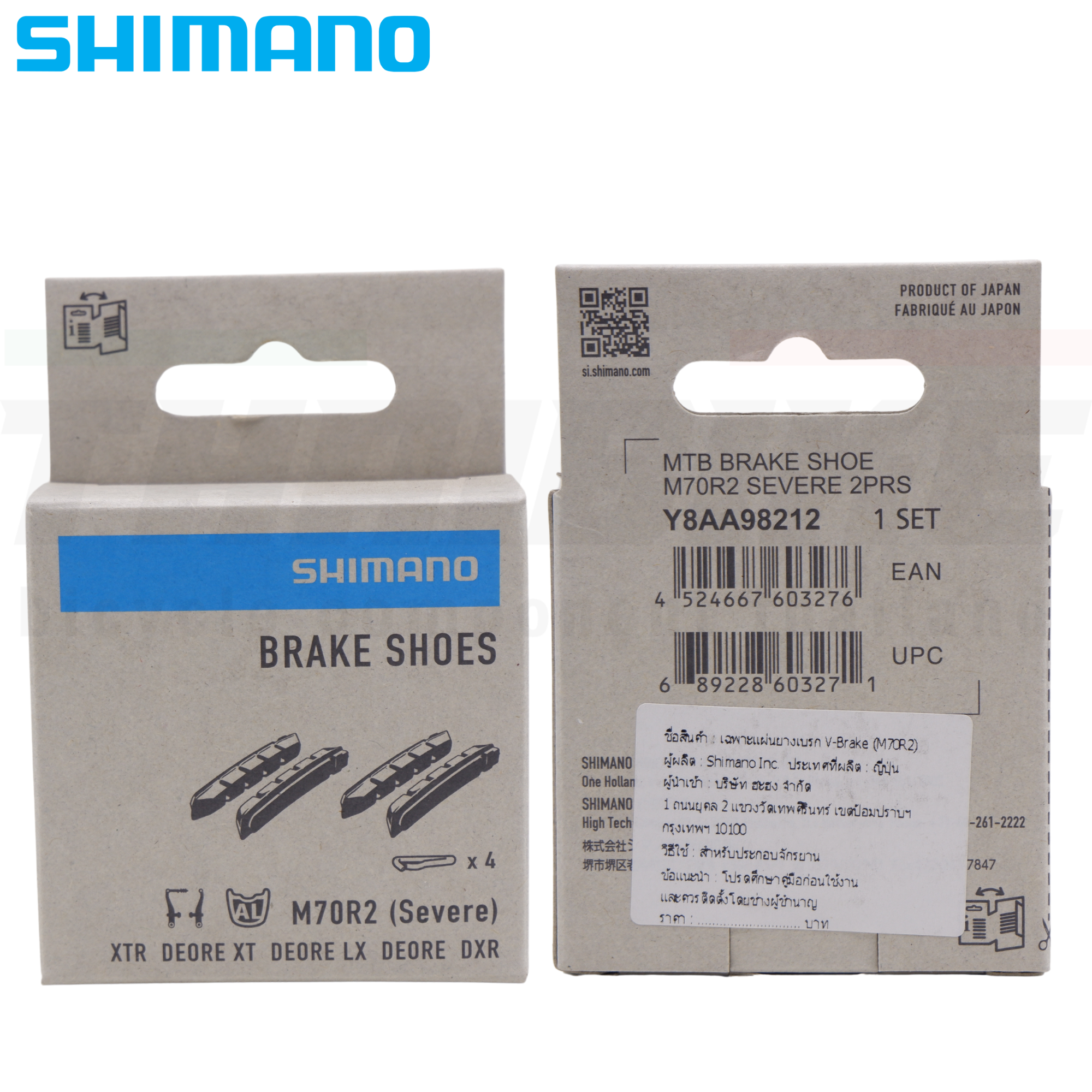 ผ้าเบรคจักรยาน Shimano รุ่น M70R2 วีเบรค รุ่น XTR XT LX DEORE