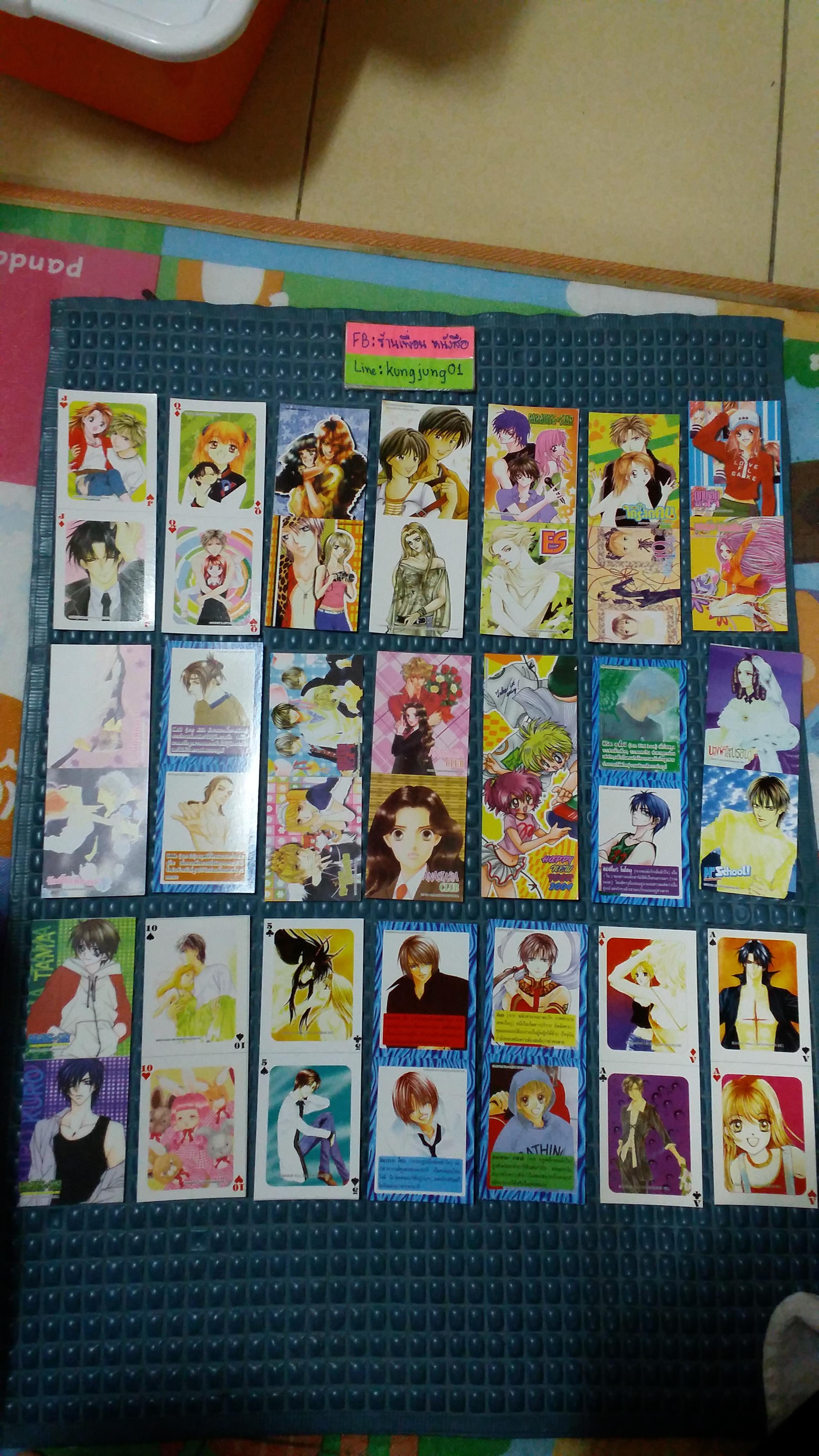 โปส+ที่คั่น+การ์ด บงกช