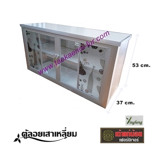 ตู้ลอยอลูมิเนียม+กระจก (เสาเหลี่ยม)