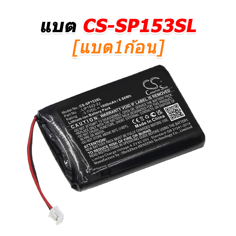 ขายแบตเตอรี่สำหรับซ่อม Sony CUH-ZCT2, ZCT2H, ZCT2J, ZH-ZCT2J28 [-แบต-]