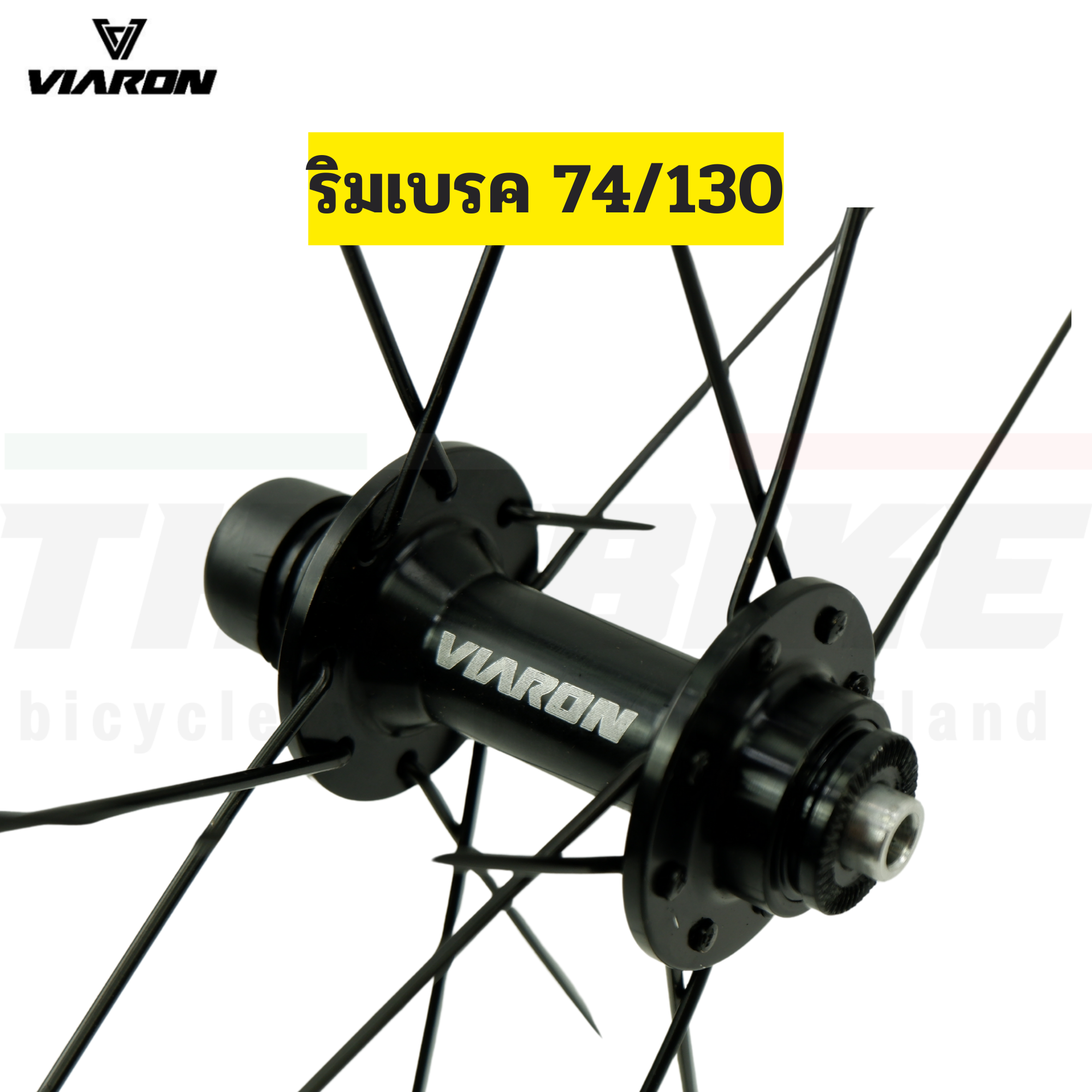 ล้อจักรยานแบบสำเร็จ ขนาด 20 นิ้ว 451 ยี่ห้อ VIARON 100/135 74/130