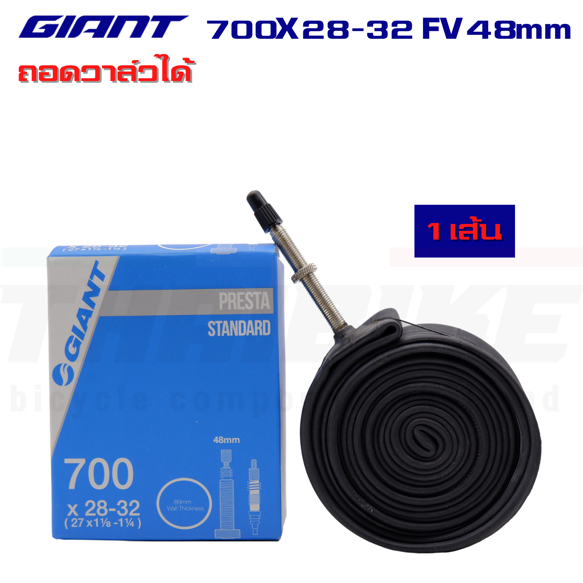 ยางในจักรยานเสือหมอบ 700C GIANT 700X20-45 FV48/60/80