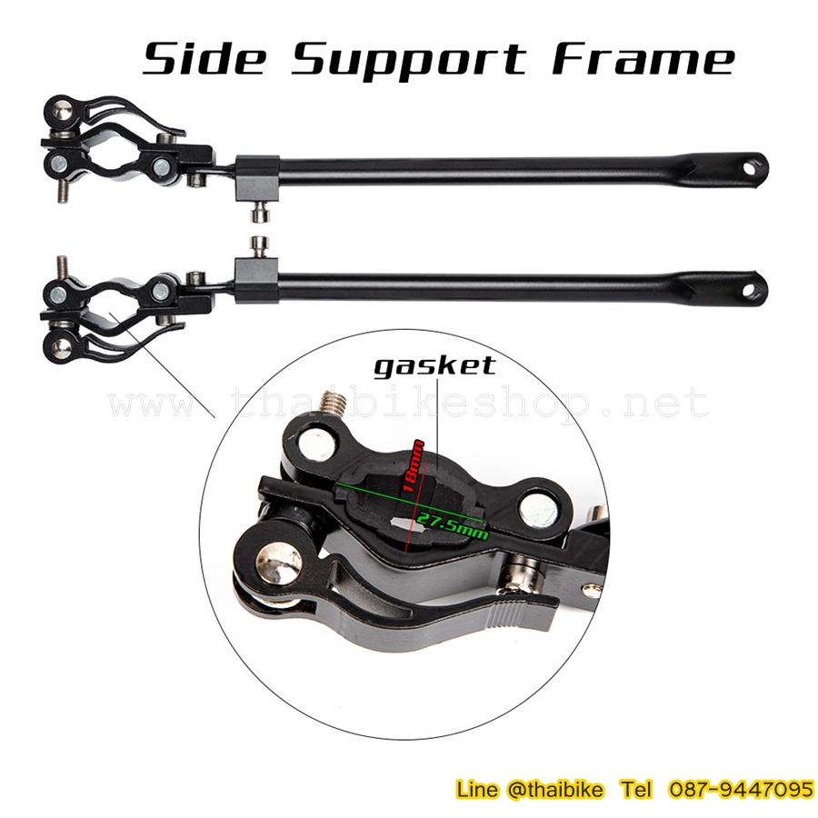 ตะแกรงหลัง A1 FAST SET แบบมีบังโคลน จักรยาน