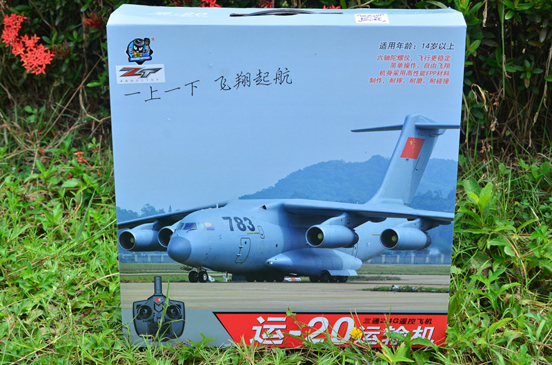 C-17 Globemaster Rc Plane 3 ช่อง ออโต้เมติก