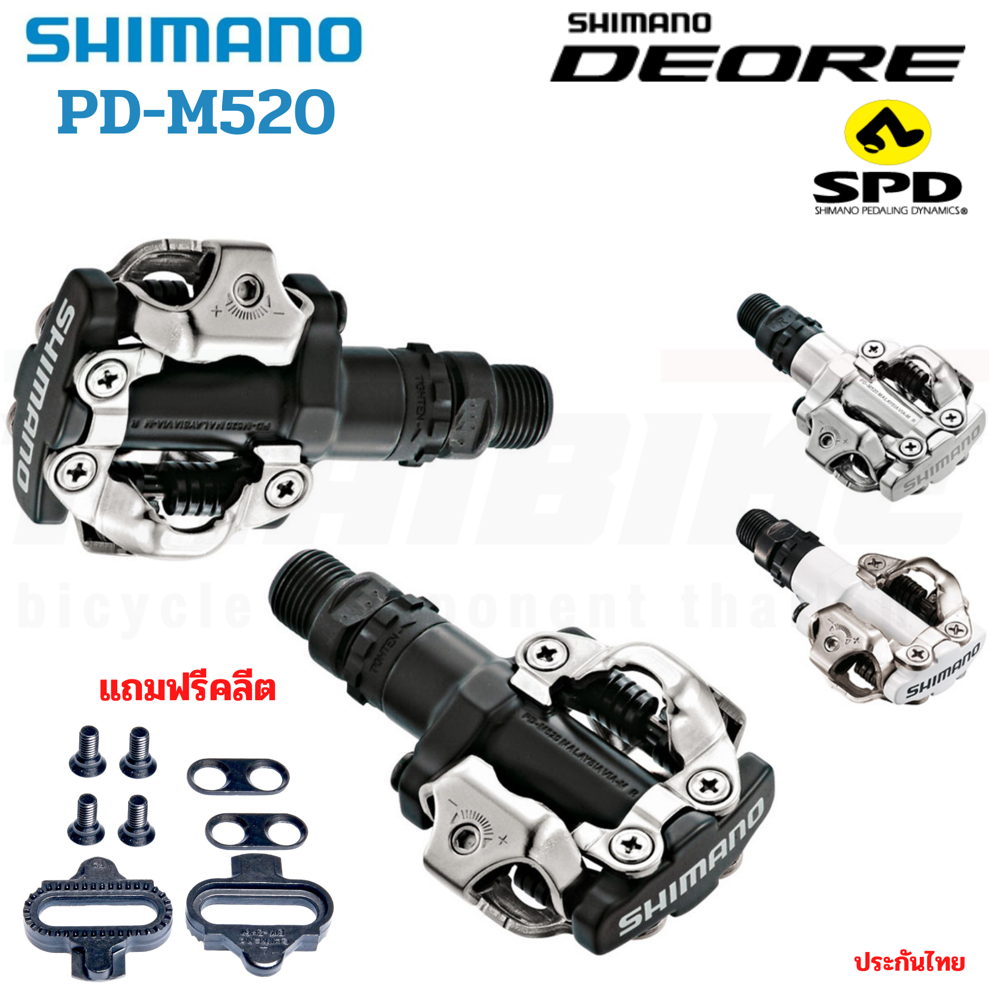 ประกันไทย บันไดคลีทชิมาโน่จักรยานเสือภูเขา SHIMANO PD-M520, สีดำ สีเงิน พร้อมคลีท