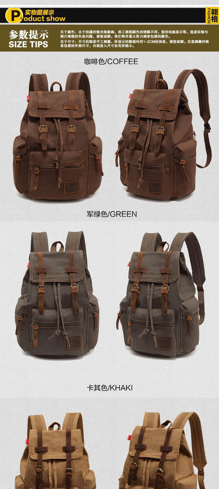 กระเป๋าเป้สะพายหลัง สีกาแฟ ผ้าแคนวาส แต่งด้วยหนังสีน้ำตาล ตัดกับตัวกระเป๋า ออกแบบสวย สามารถใส่เสื้อผ้าไปสัมาภระไปแบ็คแพ็ค 1 วันได้ ใส่notebook ipad ไปทำงานได้สบาย น่าใช้มากๆ สะพายง่าย ไม่ปวดหลัง สะพายเที่ยว สวยเท่ห์ค่ะ