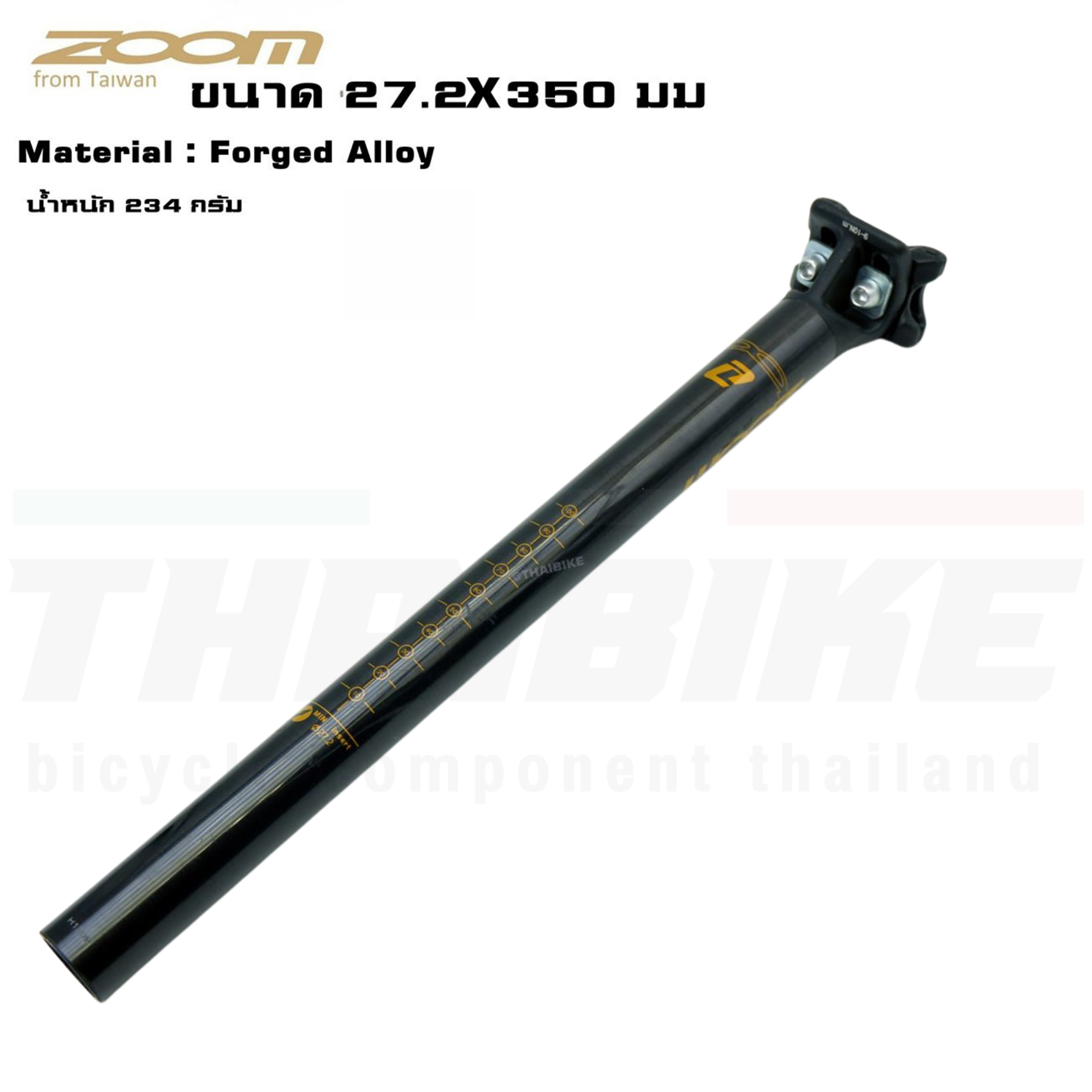 หลักอานเยื้องหลังอลูมิเนียม ZOOM ตัวเบา หลักอานอลูมิเนียมเคลือบคาร์บอน 27.2X350 มม.