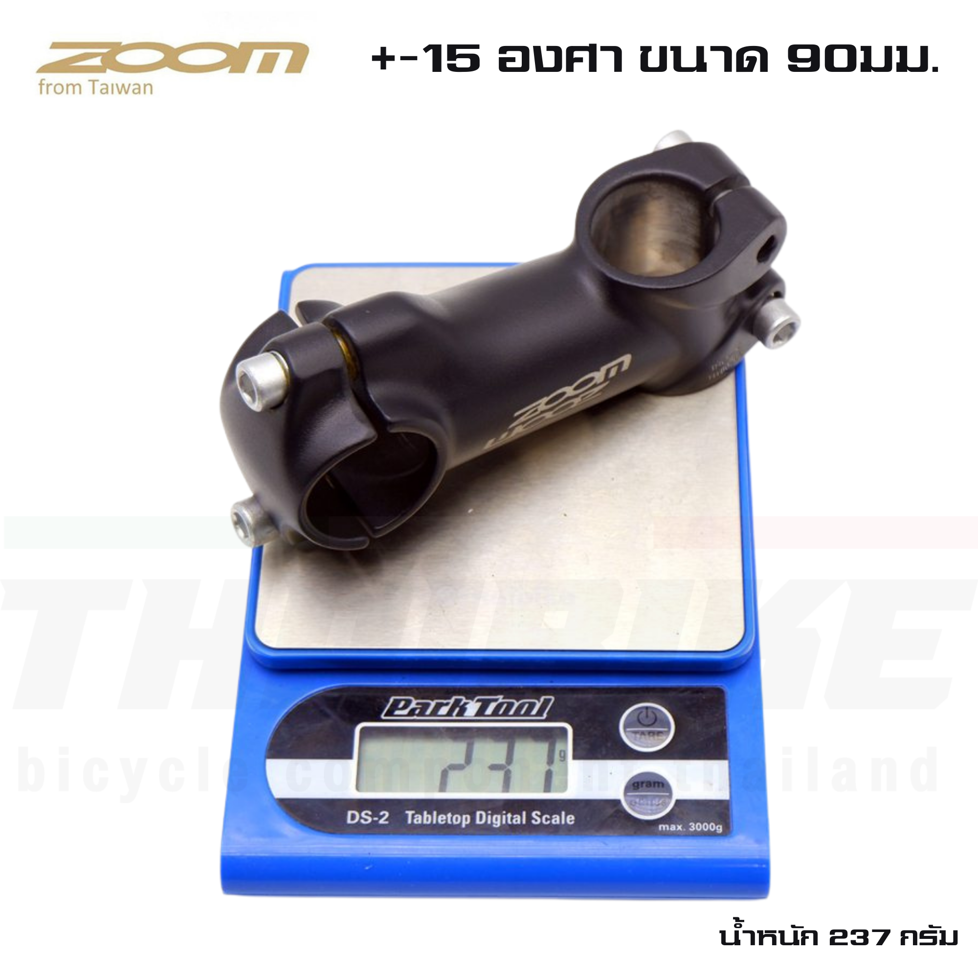 สเต็มจักรยานแบบอลูมิเนียมยี่ห้อ ZOOM รุ่น DIECAST ALLOY +-15 องศา ขนาด 90มม.