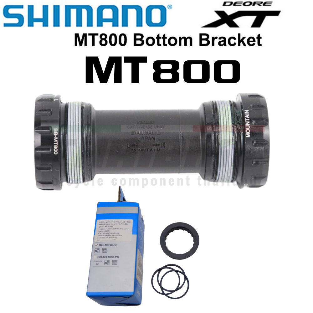 ชุดกะโหลกกลวง SHIMANO XT FC-M8000 BB-MT800-PA