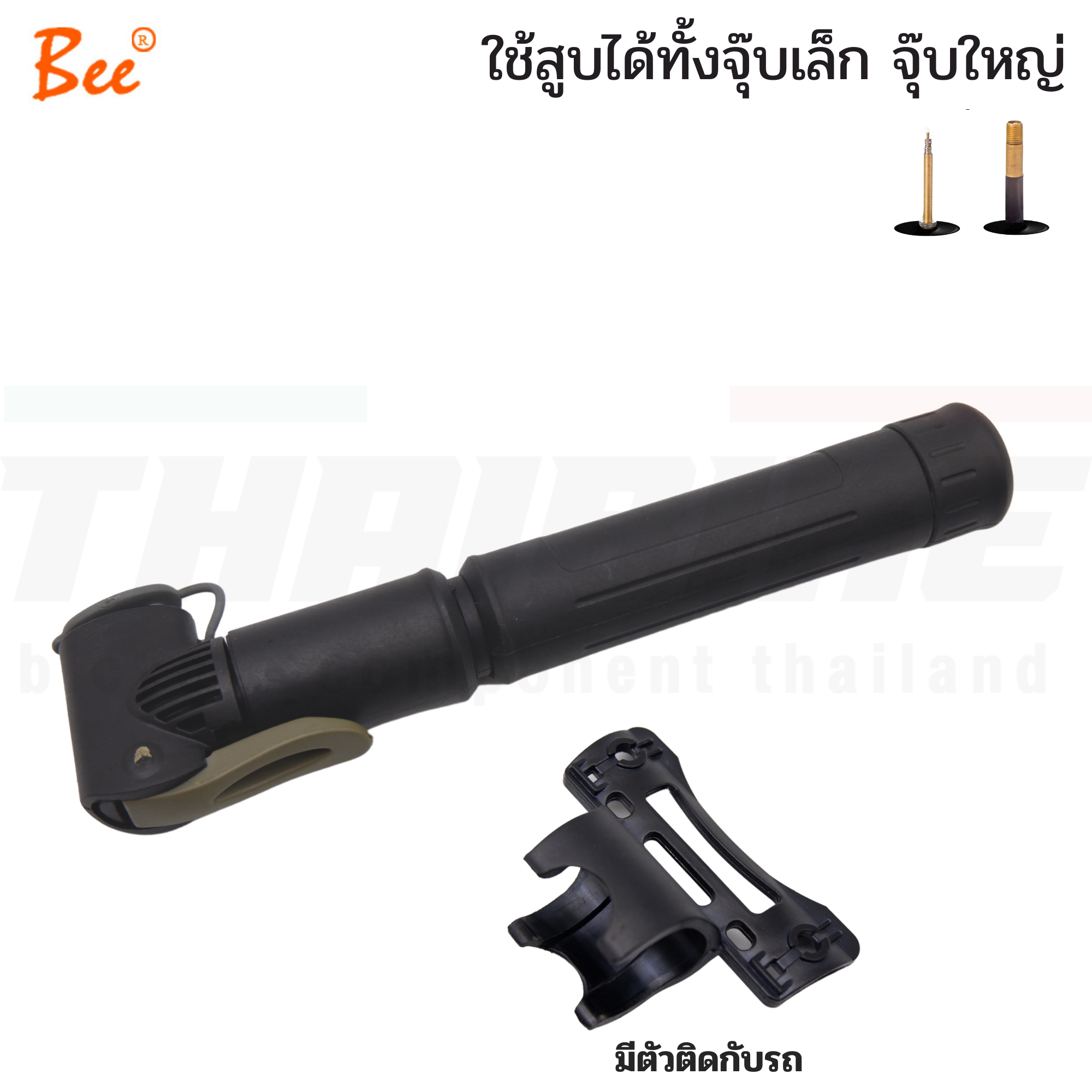 สูบจักรยานแบบพกพา BEE รุ่น TB21-12 มีเกจ์วัดลมในตัว สูบได้ 2 หัว