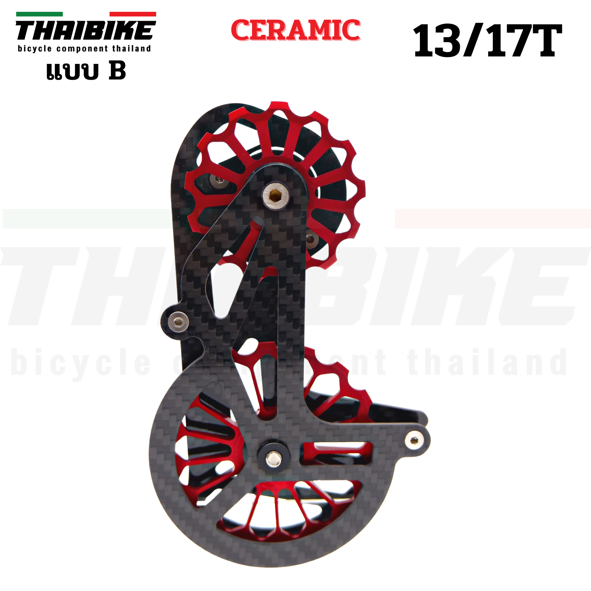 ตีนผีแต่งเซรามิค THAIBIKE รุ่น SD4 รองรับ SHIMANO R8000 R8050 8070 9170 9150 9100