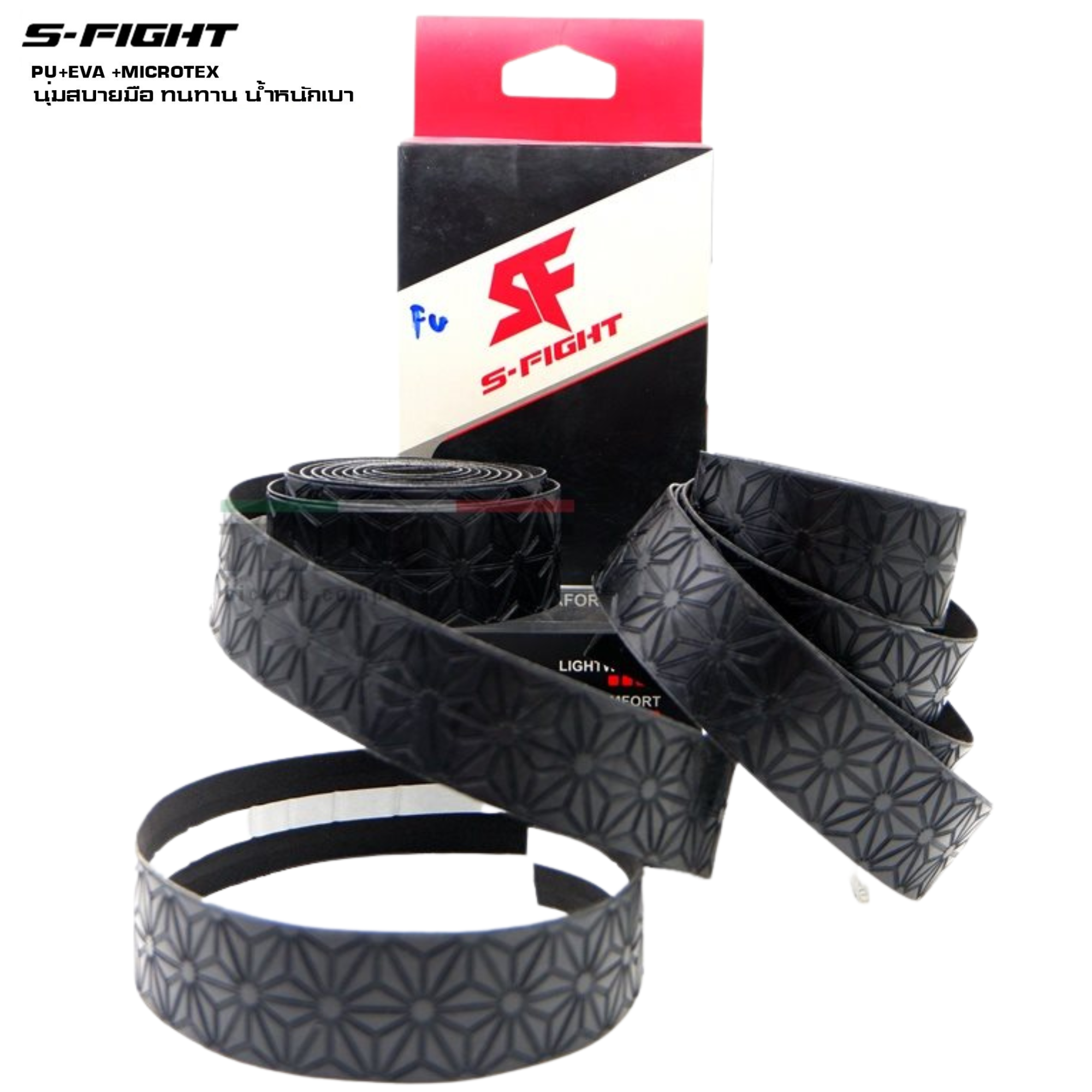 ผ้าพันแฮนด์จักรยาน S-FIGHT หนัง PU S-FIGHT