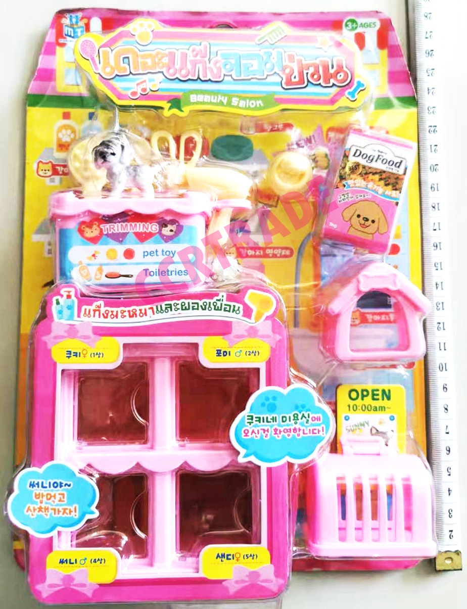 เซ็ทร้านสัตว์เลี้ยง+อุปกรณ์แผงครอบ 20x28 ซม.(1x3)