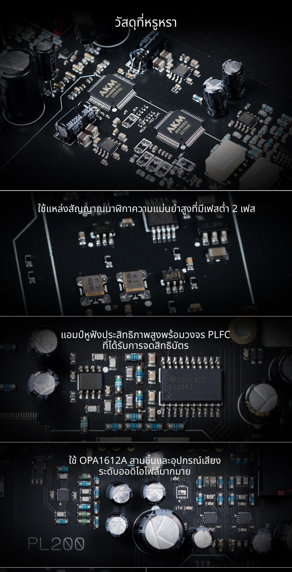 SMSL PL200 เครื่องเล่นซีดีตั้งโต๊ะขนาดกะทัดรัด รองรับ MQA ประกันศูนย์ไทย