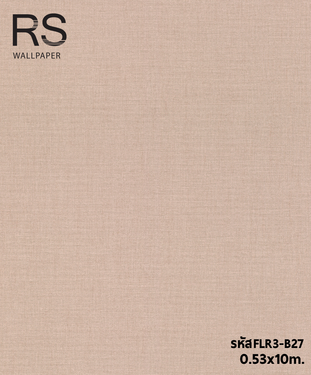 วอลเปเปอร์สีพื้นชมพู พาสเทล แท็กเจอร์ผ้า FLR3-B27