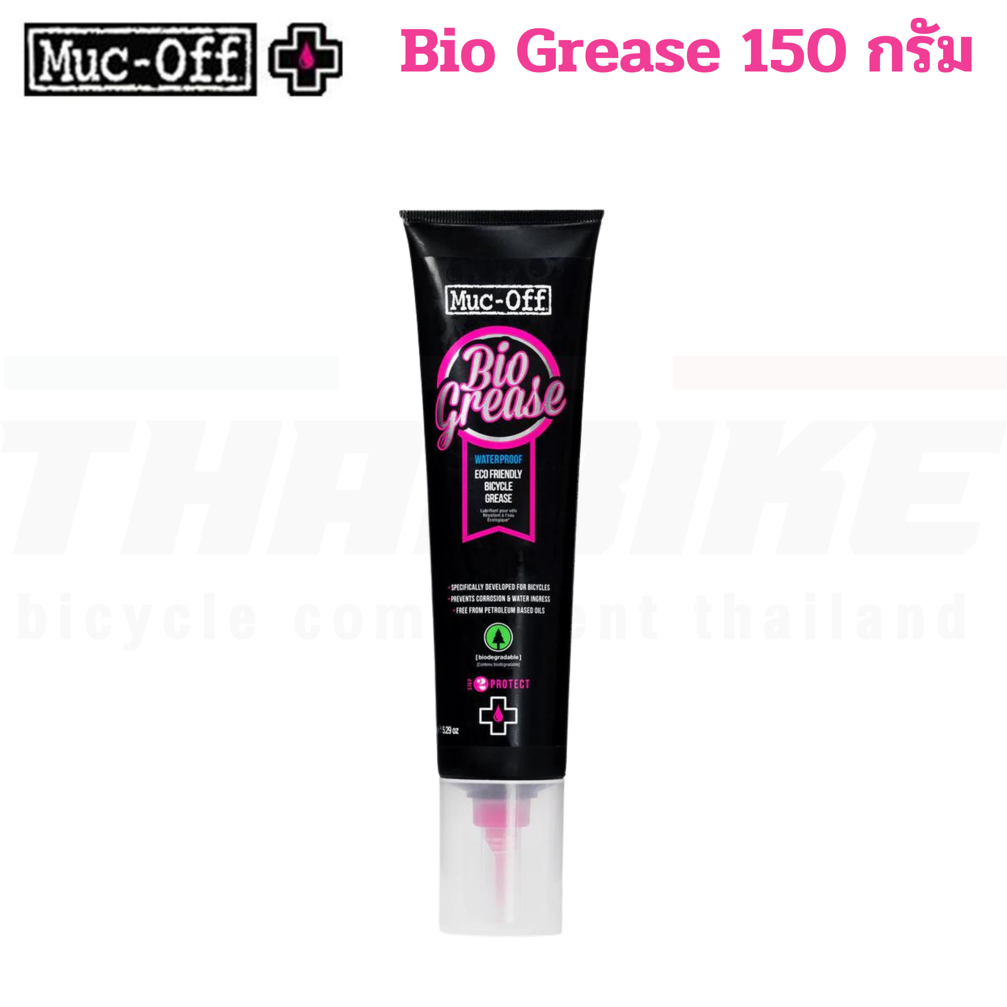 จาระบีหล่อลื่นจักรยานแบบมีปืน Muc-Off Bio Grease, 150 Grams