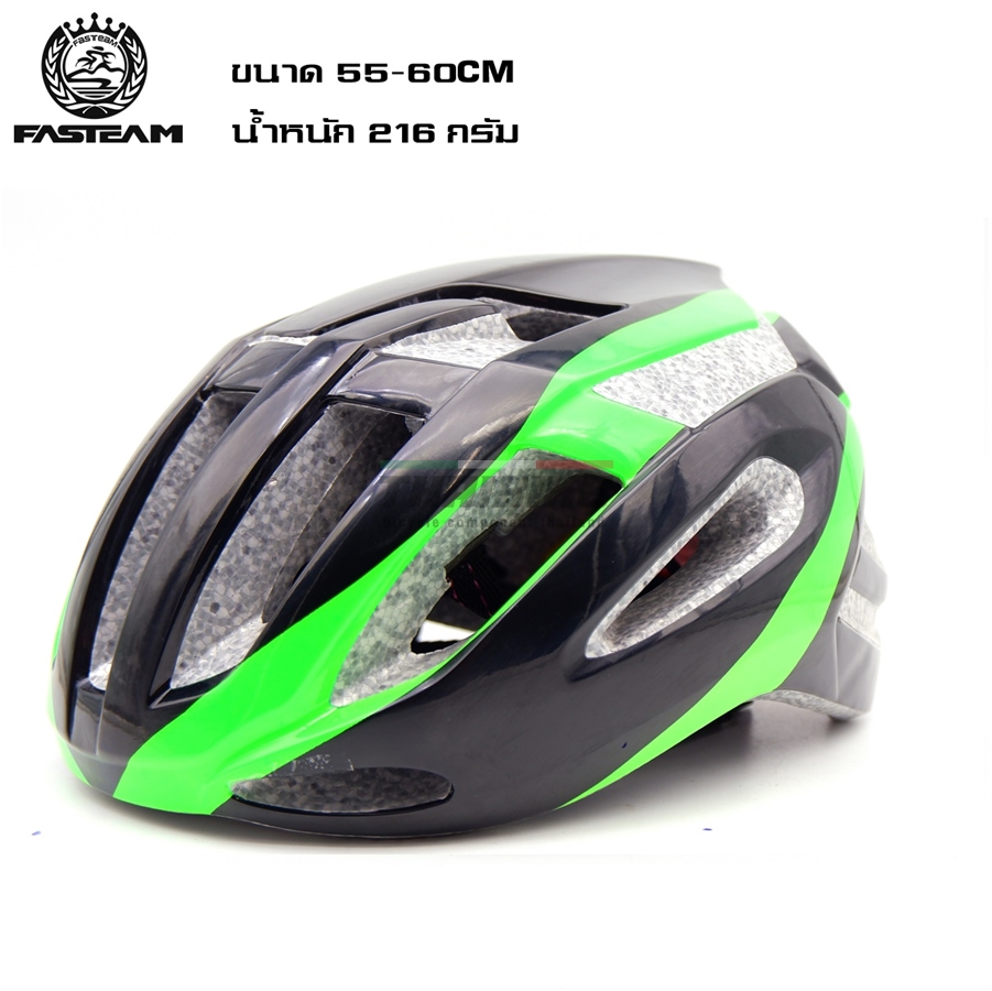 หมวกกันน็อคจักรยานเสือหมอบ เสือภูเขา FASTEAM
