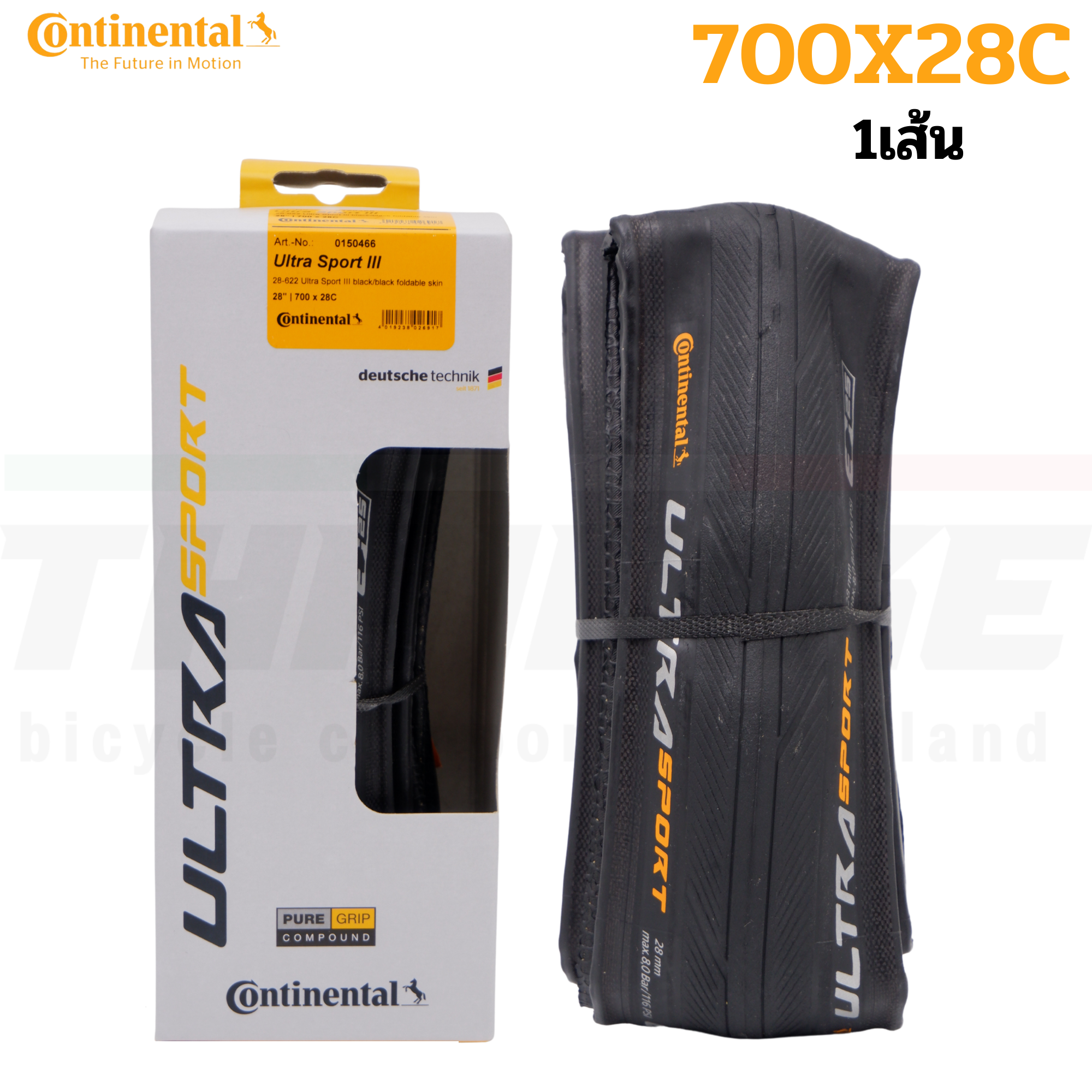 ยางนอกจักรยานเสือหมอบ ยางใน Continental Ultra Sport 3 700X23 700X25 700X28 (มีกล่อง) ผลิตใหม่