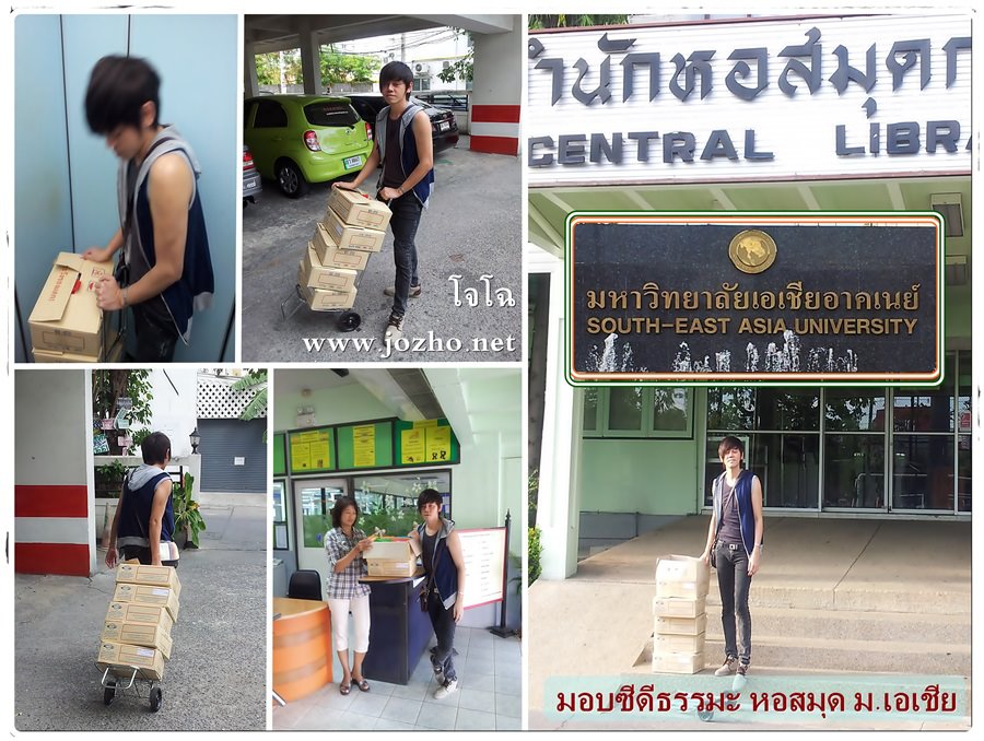 ตัวอย่างกิจกรรมบุญ