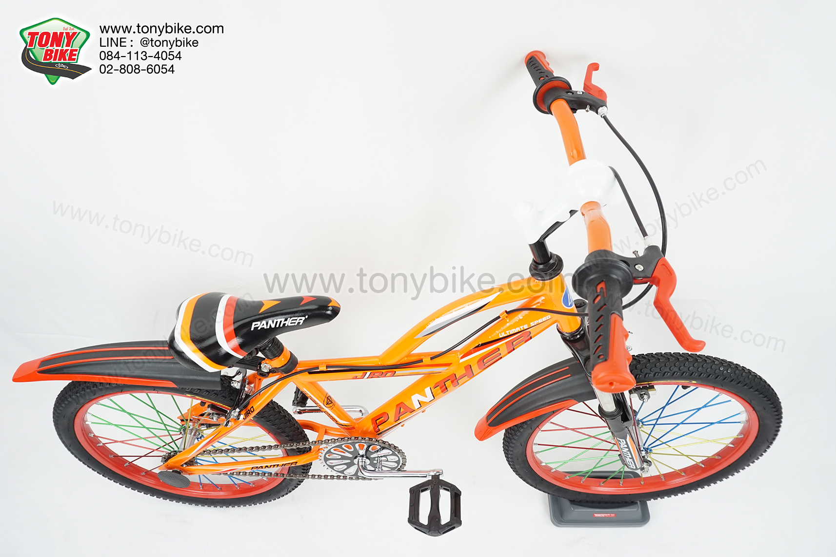 จักรยานเด็ก 20 นิ้ว มีโช้ค สีส้ม