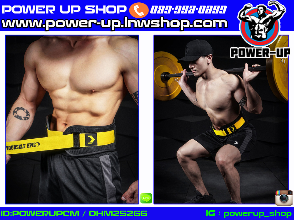 เข็มขัดผ้าบล็อคหลัง ยกน้ำหนัก FITTER GEAR