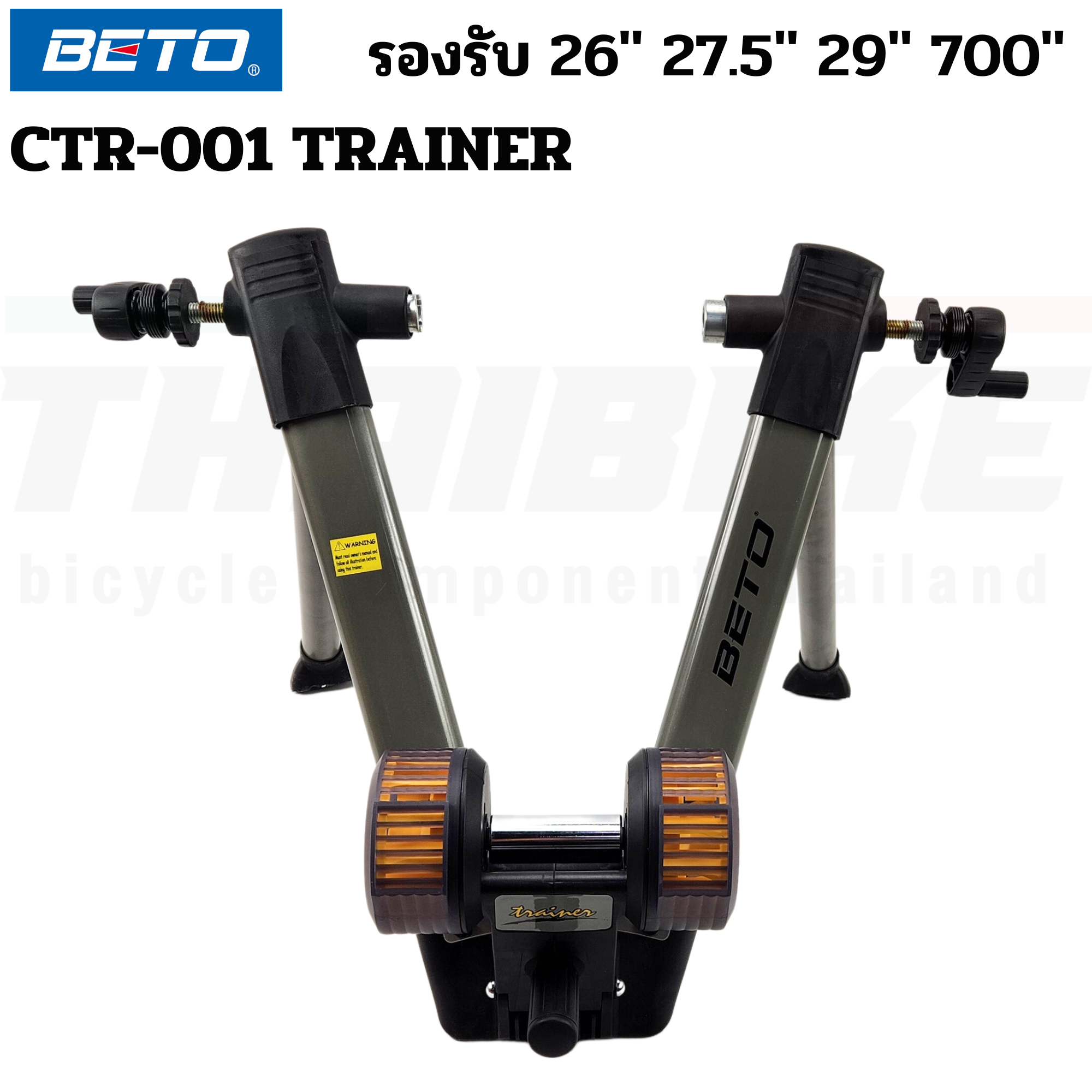 เทรนเนอร์จักรยานเสือหมอบ เสือภูเขา BETO CTR-001 TRAINER พัดลม