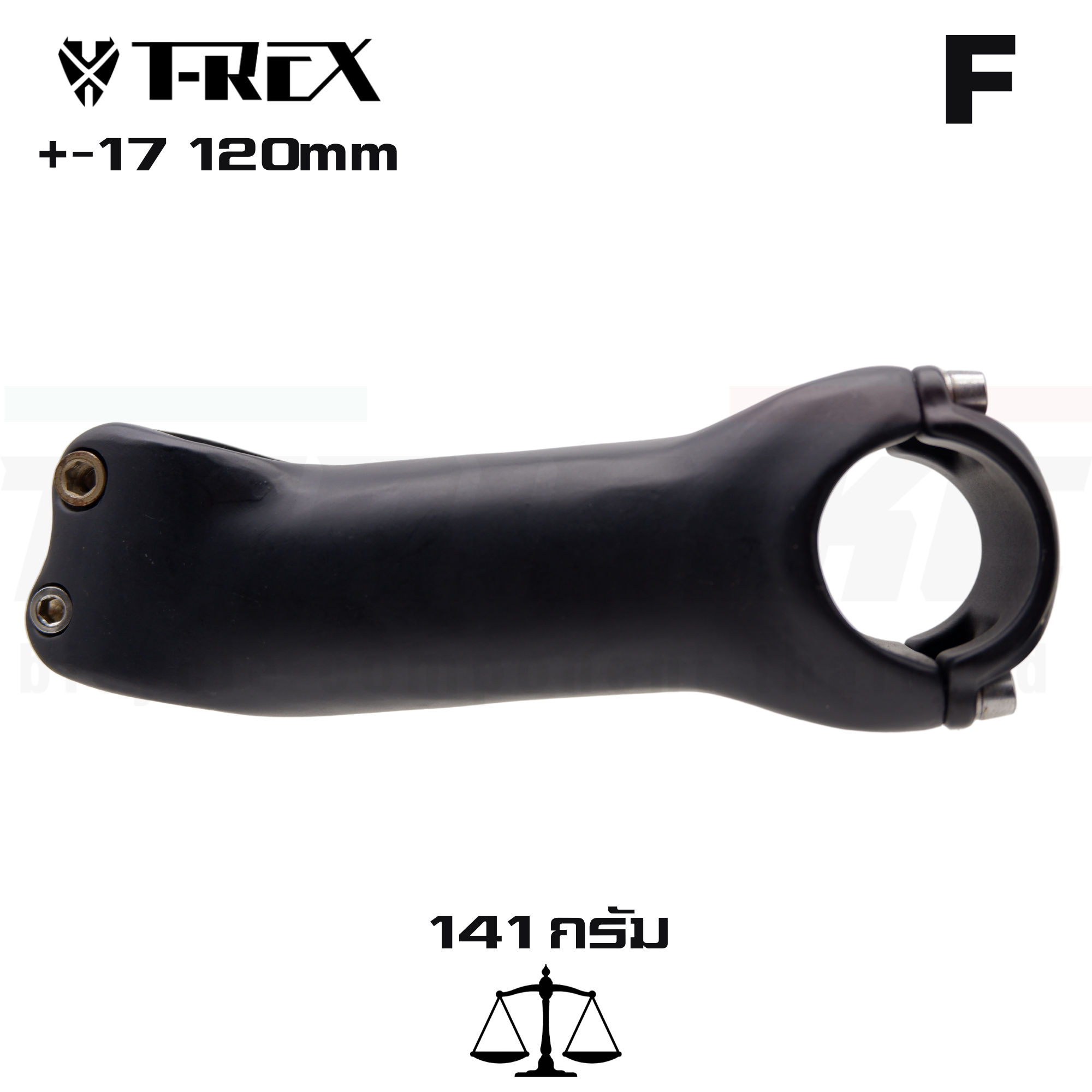 สเต็มติดจักรยานคาร์บอนแท้ ขนาด 28.6x31.8 +-7 +-17