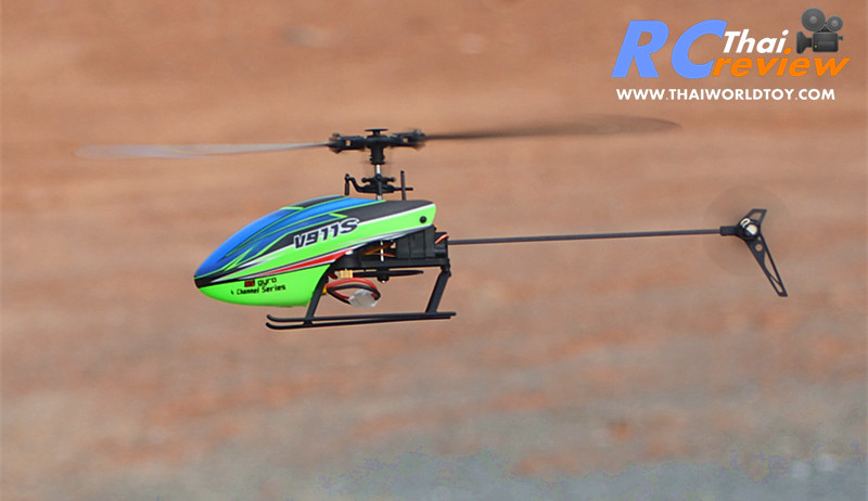 WL-V911s 4CH Flybarless RC Copter
