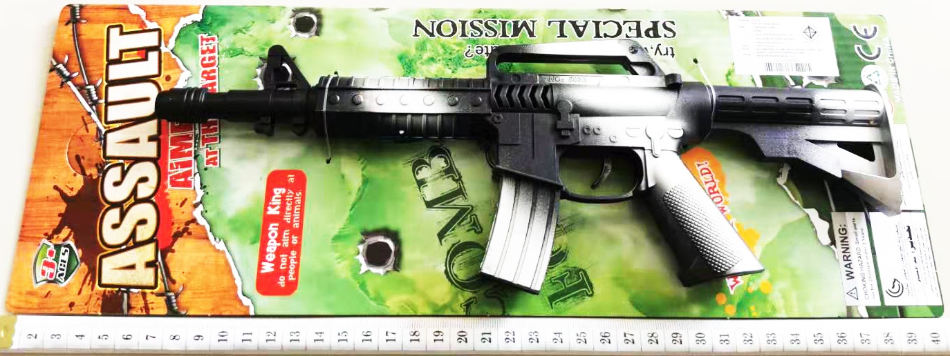 ปืน M16 ลายพราง มีเสียงแผงจัมโบ้ 40.5 ซม.