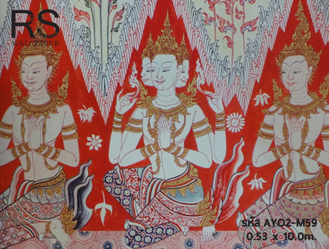 ลายไทย กรวยเชิง เทพ(รุ่นกึ่งเงา) AYO2-M59