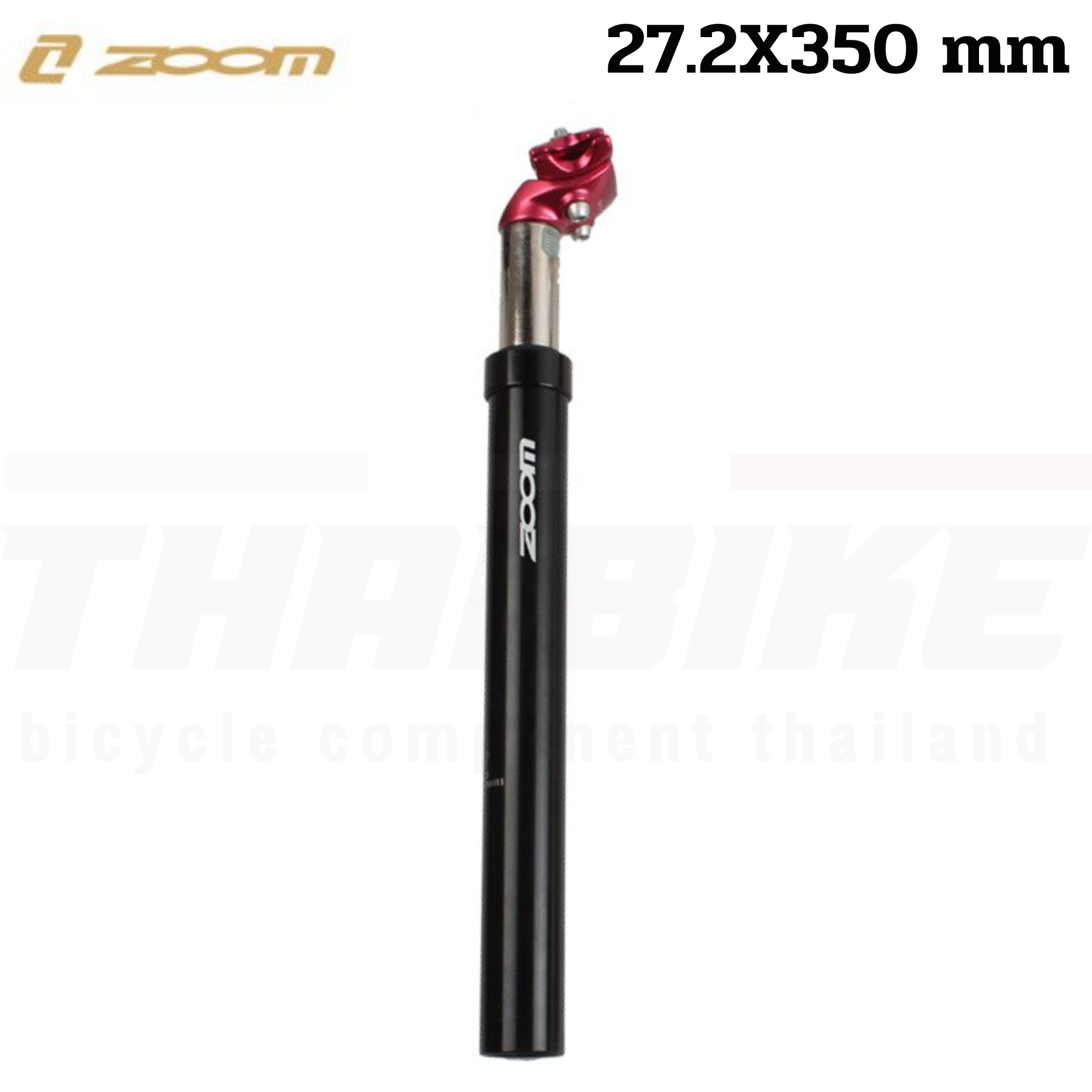 หลักอานโช๊ค ZOOM หลักอานจักรยานแบบมีโช๊คในตัว