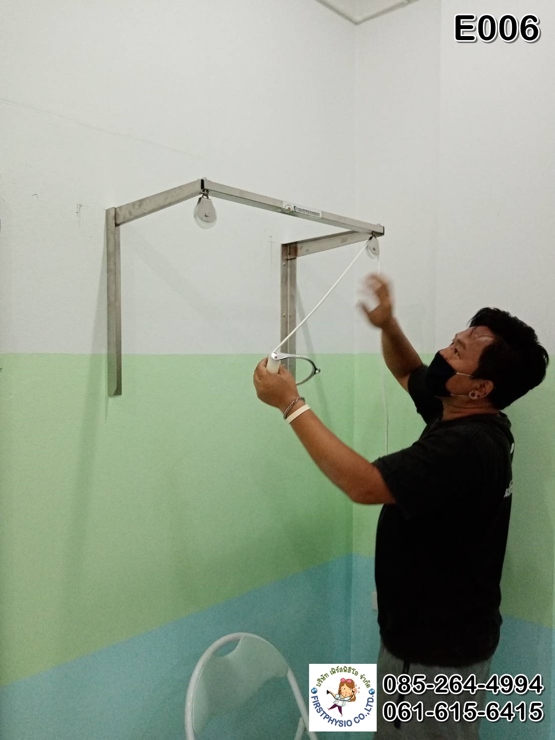 รอกติดผนัง รอกดึงไหล่ฐานสแตนเลส รอกฟื้นฟูไหล่ รอกกายภาพไหล่ รอกบริหารหัวไหล่แบบติดผนัง รอกกายภาพไหล่ติดแข็ง Over Head Pulley