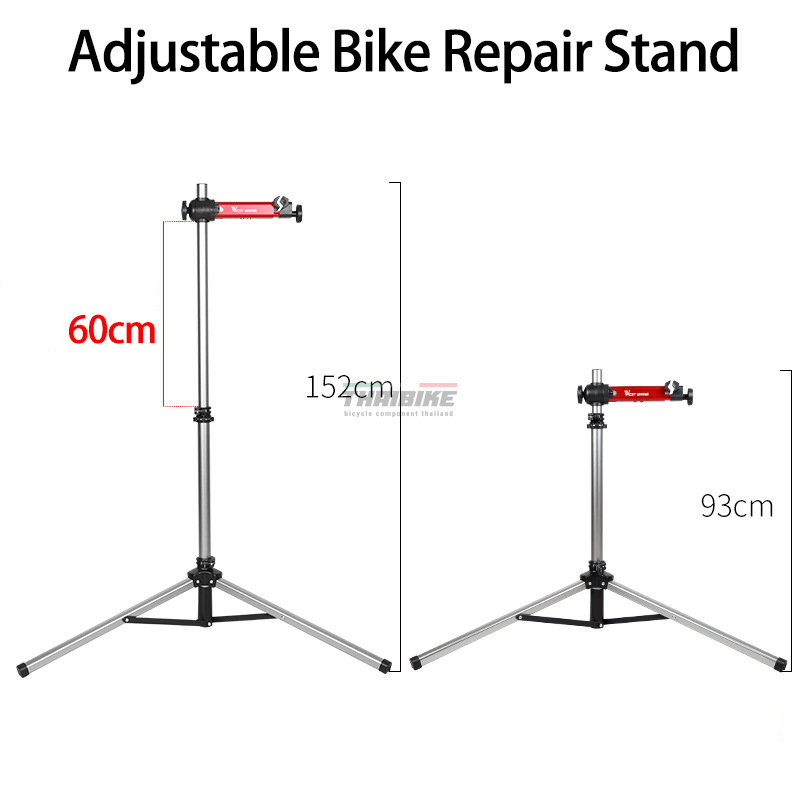 แท่นซ่อมจักรยาน ขาตั้งซ่อม by THAIBIKE อลูมิเนียมแบบพับได้