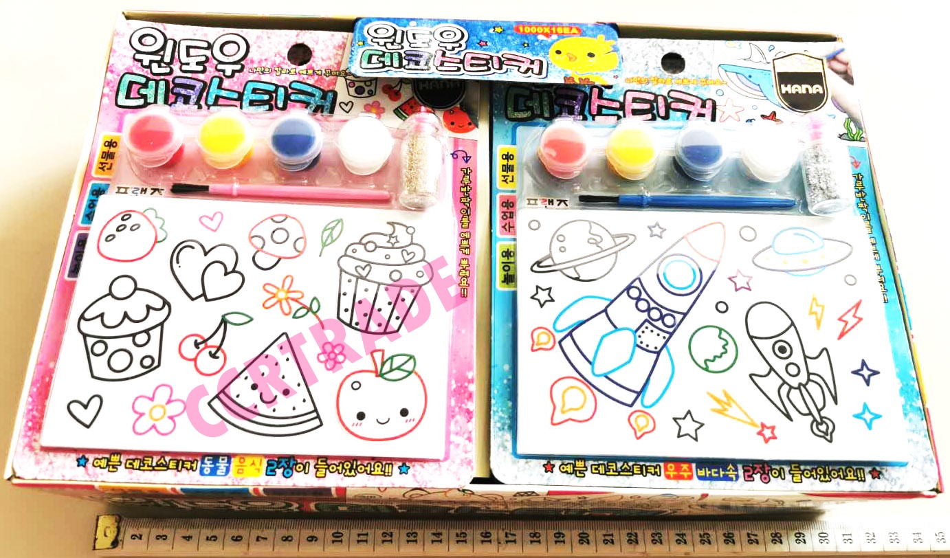ชุดระบายสีเสริมทักษะ 15x16.5 ซม.กล่องเกาหลี(1x16)