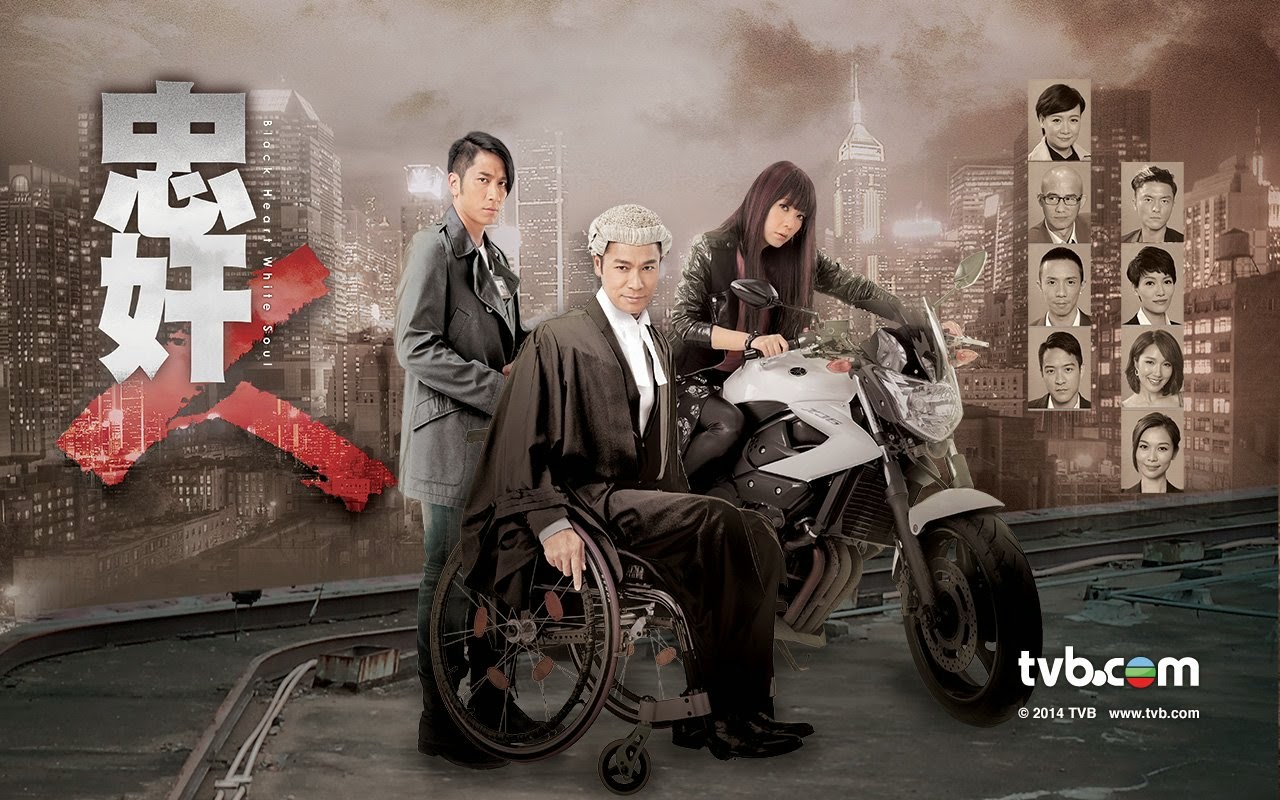 บุรุษ 2 คม Black Heart White Sou นำแสดงโดย กัวจิ้นอัน ,เถียนยุ่ยหนี ,อู๋จัวซี ,ซางเทียนเอ๋อ 6 แผ่นจบมาสเตอร์โมเสียงไทย